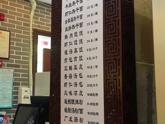 -蔡林记(汉街店)