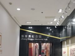 -北京市百货大楼(王府井店)