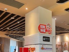 -必胜客(花都百业店)