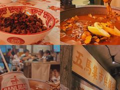 -五马集·海鲜·温州大牌档(黑金冠五马街十字路口店)