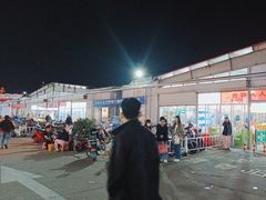 -大学城夜市大排档(凤栖路店)