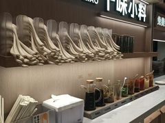 -小满手工粉(上海月星环球港店)