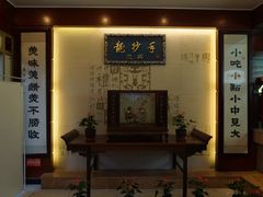 -龙抄手(春熙路总店)