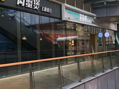 -爸爸糖手工吐司(贵阳花果园购物中心店)