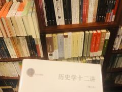 -旧天堂书店(华侨城创意文化园南山特色文化街区店)