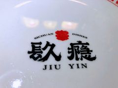 -长安酒肆(曲江店)