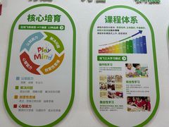 -培飞思维启蒙·益智游戏·科学探索(城西银泰店)