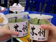 -马路边边火锅串串(观前街店)