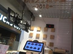 -狐狸和向日葵(北京路店)