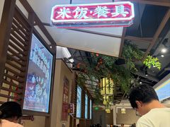 -八婺饭堂·自选店(新光汇店)