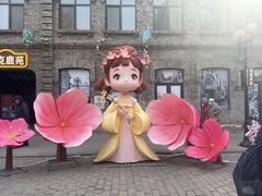 -中华巴洛克风情街