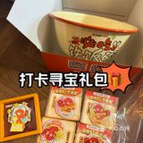打卡寻宝大礼包收到了吗[礼物]