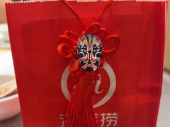 -海底捞火锅(攀枝花万达店)