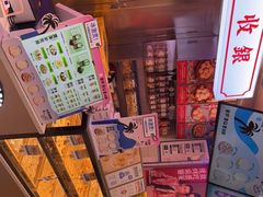 -墨茉点心局(国金街店)