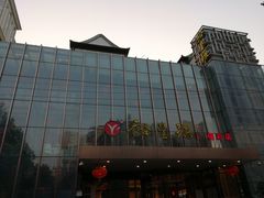 -裕丰源(福彩路店)