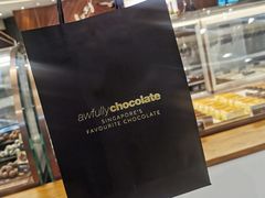 -Ninethirty by Awfully Chocolate(天环广场店)