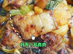 -新繁老號豌豆汤饭店·江湖菜(宝光寺店)