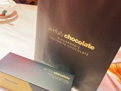 -Awfully Chocolate(嘉里城店)