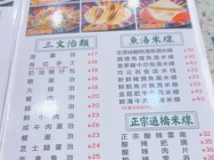 -新辉港式茶餐厅(北栅店)