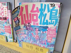 -日本大使馆-新闻文化中心