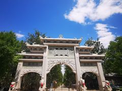 -古塔公园