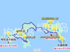 -舟山嵊泗列岛风景名胜区