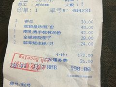 -喷泉广场餐厅·宵夜·海鲜烧烤大排档(长隆企鹅酒店)