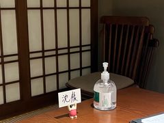 -神奈川·小京