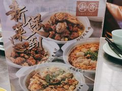 -潮界(虹桥新天地店)