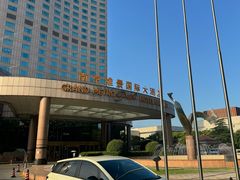 -南京维景国际大酒店咖啡厅