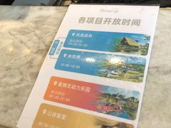 -清远熹乐谷温泉度假酒店