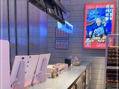 -墨茉点心局(梅溪湖新天地一店)