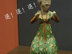 -陕西历史博物馆