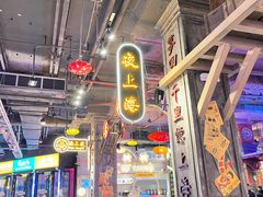 -时尚天河商业广场