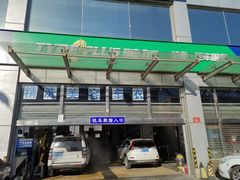 -北京市国亚亚汽车修理有限责任公司
