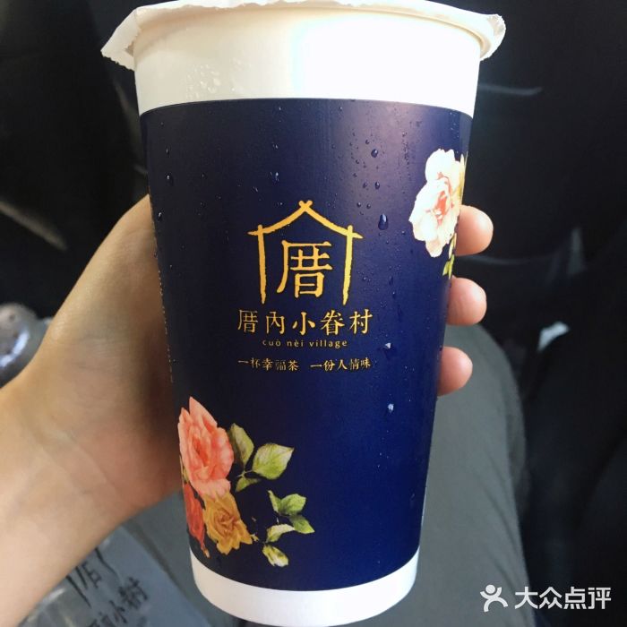 厝内小眷村(西单大悦城店)图片