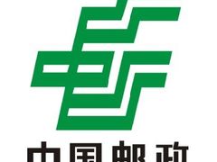 -中国邮政储蓄银行(普莲营业所)