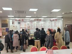 -常州糕团店(北大街新世纪商城店)