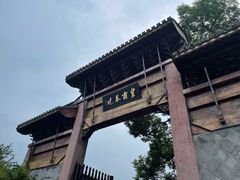 -广富林郊野公园