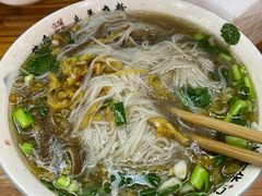 -熊氏牛羊杂粉(龙眼井总店)