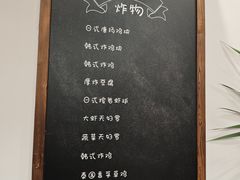 -陈老斯的店(南京大学店)