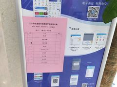 -江宁路街道社区文化活动中心