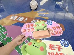 -SM城市广场(扬州店)