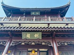 -虞山风景区