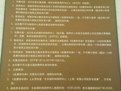 -光启城时尚购物中心