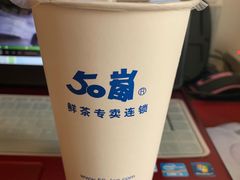 -50岚(天钥桥路店)