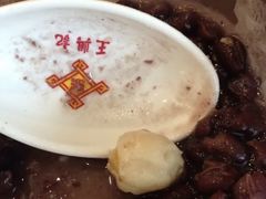 赤豆汤-王興記(中山路店)