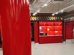 -芦月轩羊蝎子(太平桥店)