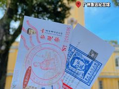 -广州鲁迅纪念馆(国民党一大旧址)