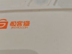 -极客修手机维修·电脑维修·家电维修清洗(城中路店)